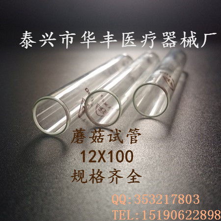 精密医疗与齿轮工艺 泰兴市华丰医疗器械厂的多元创新之路